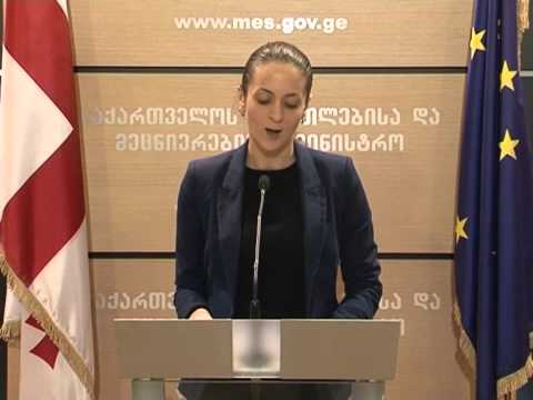 კამპანია „ნაბიჯი თანადგომისკენ“