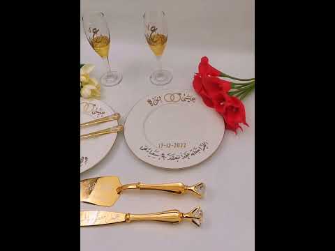 الكتابه على صحون العرسان