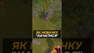 Як качатися новачку в Albion Online ?