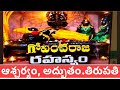 #informativevideo .#amazingfacts  