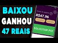🔥 URGENTE! GANHE R$47 AGORA COM ESSA NOVA PROMOÇÃO