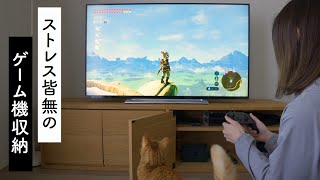 ストレスからの開放宣言。ゲーム機とソフトの収納が劇的にラクになりました