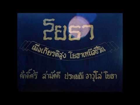 วิธีการทดลองหาค่าความข้นเหลวของวัสดุบิทูเมนโดยใช้จานลอย