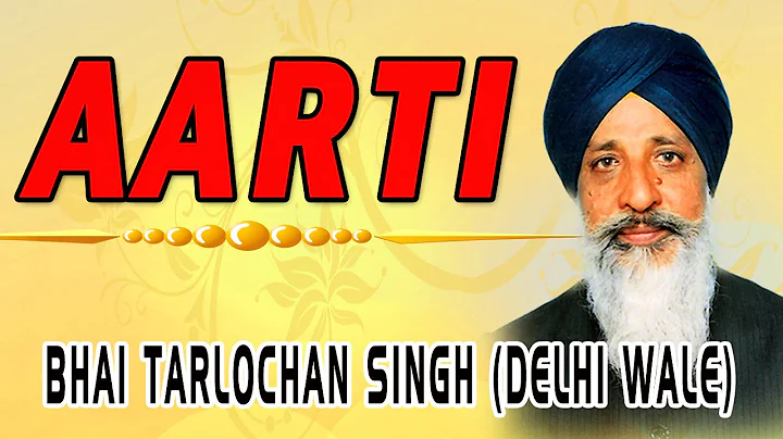 Bhai Tarlochan Singh Ji - Aarti - Sodaar Rehras Aarti