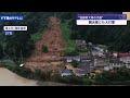 記録的大雨、観光業にも大打撃