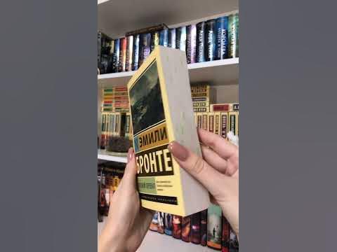 Любимая классика ️📚#эксклюзивнаяклассика #книги - YouTube