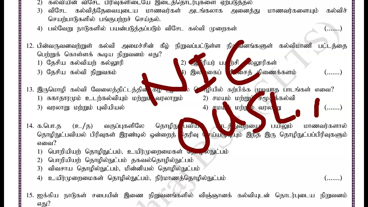 கல்விப்பொது அறிவு - 8  ஆசிரியர் சேவை போட்டிப்பரீட்சை 2026