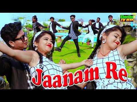 Janam Re Janam # जानम रे जानम || New Khortha HD Video 2021 Milan Das