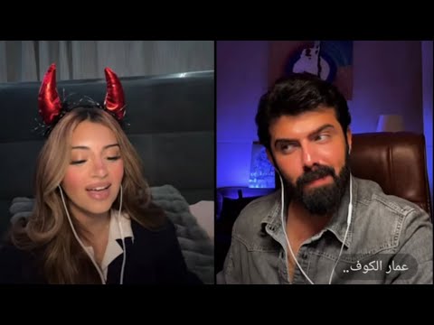 هوازن غنت أغنية بصوت صدمت عمار الكوفي شوفوا شنو قال الها