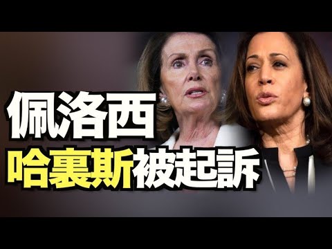 布林肯：香港不再享有自治待遇；20家H&M中国门店关闭 CEO发声；英大学立“环保少女”铜像 被批浪费又虚荣；纽约州娱乐大麻合法化 征13%销售税；美牧师状告佩洛西、哈里斯；8am【希望之声TV】