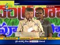 BJP act unconstitutional in Karnataka : CM Chandrababu