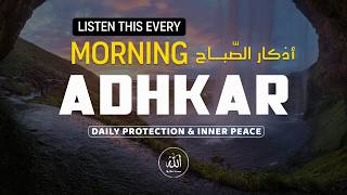 Morning Dua (أذكار الصباح) Soft & Peaceful | Calm Recitation by Alaa Aqel screenshot 5