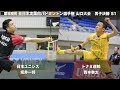 坂井 一将(日本ユニシス) vs 西本 拳太(トナミ運輸)  S1 決勝【第68回全日本実業団バドミントン選手権】