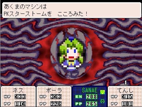 Return Of Touhou Mother Part6 Youtube Return Of Touhou Mother Part6 Youtube