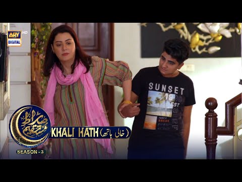 Sirat e Mustaqeem S3 — Episode 25