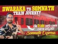 Dwaraka to somnath train journey  somnath express train journey  somnath  