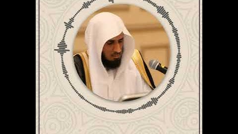 تلاوة مختارة لأواخر الأعراف - للشيخ #ماجد_الزامل - ليلة 21 رمضان 42 هــ