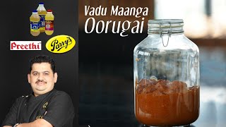 Venkatesh Bhat makes Vadu Manga Oorgai screenshot 5