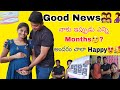 Good News🤩🤰ఇప్పుడు నాకు ఎన్ని Months🤔?Final గా Reveal చేసేసాను🥳👨‍👩‍👧‍👦🥰 image