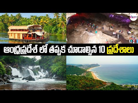 Top10 Best Tourist