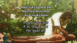Aisa Mujhko Bana | Lyrics | Hindi Christian Song By Ashish Charan \u0026 Praneet Calvin