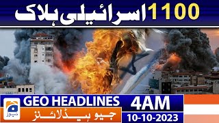 Geo Headlines 4 AM - ???? ???????? ?????? | 10th Oct 2023