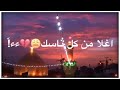 اتسئل قلبك كم مرة يشتاق الى امير المؤمنين إنه في كل دقيقه اشتاق اليك ياامير المؤمنين 😔😔ماذا عنكم