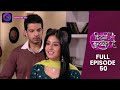 Kitni Mohabbat Hai Full Episode 50 New Tv Show Kritika Kamra And Karan Kundra Dangal TV Kitni Mohabbat Hai Full Episode 50 New Tv Show Kritika Kamra And Karan Kundra Dangal TV