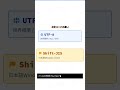 CSVファイルの正しい扱い方|文字化け解決ガイド