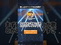 #弓木英梨乃 #コトリンゴ #kirinji #voicy