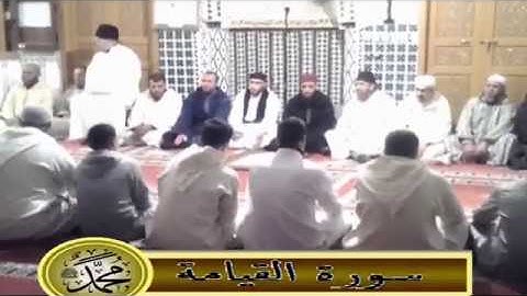عين زورة  , زاوية سيدي عبد القادر , قراءة القرآن جماعة,القران الكريم,