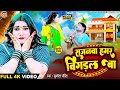 .song       sunilpandit  ft toshidwivedi  chokas bhojpuri hit song