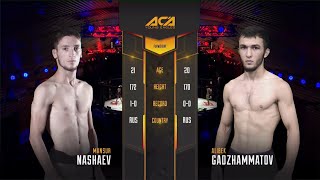 ACA YE 19: Мансур Нашаев vs. Алибек Гаджамматов | Mansur Nashaev vs. Alibek Gadzhammatov