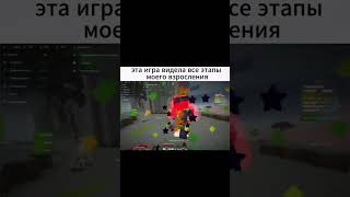 Minecraft будет в моем сердце всегда ✴️ #minecraft #1.12.2