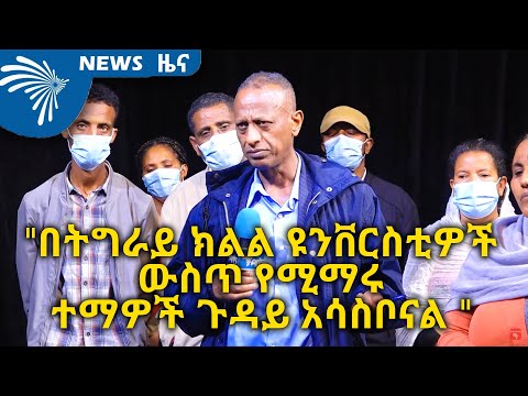 ቪዲዮ: የአንደኛ ክፍል ተማሪዎች ወላጆች ምክሮች