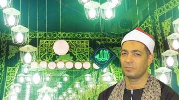 ربع العشاء القارئ الشيخ / سامح مبارك تكريم المغفور له الحاج. كرم رزق . عين شمس عدسة م. صبحى الازهرى