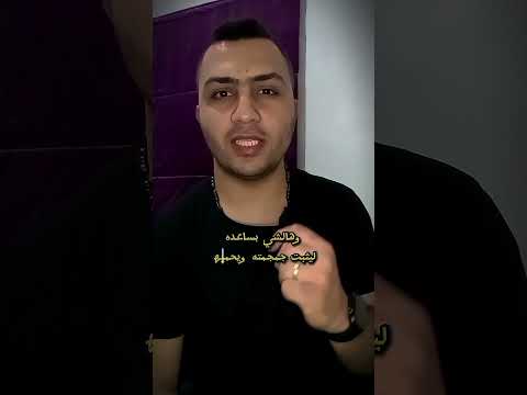 لسان نق ار الخشب