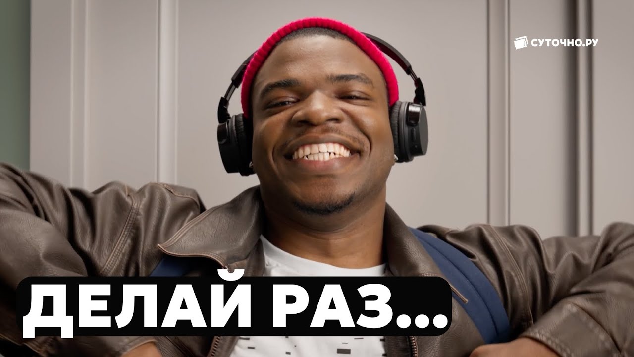 Поём все вместе: "Квартиру сниму на Суточно.ру!"