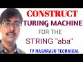 Constructing a Turing Machine that Accepts the String 'aba'
