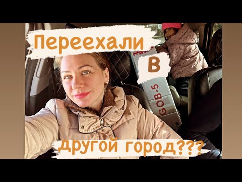 VLOG / ПЕРЕЕЗД В АБИНСК??/ОБЗОР ЦЕНТРАЛЬНОЙ ЧАСТИ ГОРОДА 🌆 #абинскийрайон #краснодарскийкрай #семья