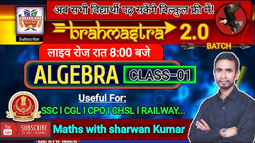 #BRAHMASTRA 2.0 BATCH |  Algebra  Class-01| CGL, CHSL , MTS .. | FREE FOR ALL STUDENT
