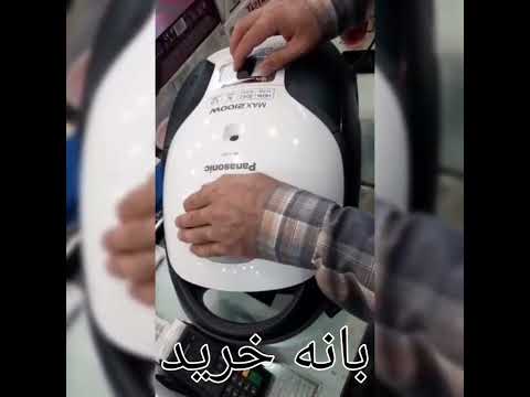 برسی نمونه خرید لوازم خانگی از بانه بانه۹٠ بانه90 بانه سیتی بانه سنتر بانه بازار بازار بانه بانه اصل