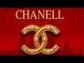 L E E Chanell 
