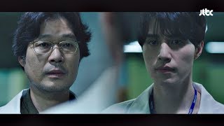 "글 올린 거… 너지?" 이동욱(Lee Dong-wook)을 의심하는 유재명! 라이프(Life) 2회