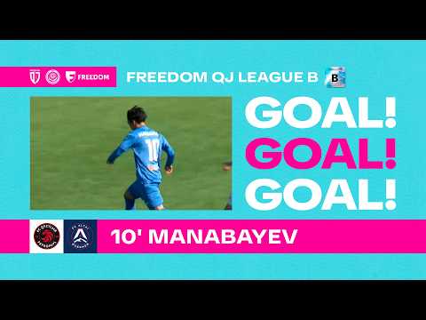 КЫЗЫЛЖАР 0-1 АЛТАЙ | АБИЛЬМАНСУР МАНАБАЕВ | 18 ТУР | FREEDOM QJ LEAGUE B 2026