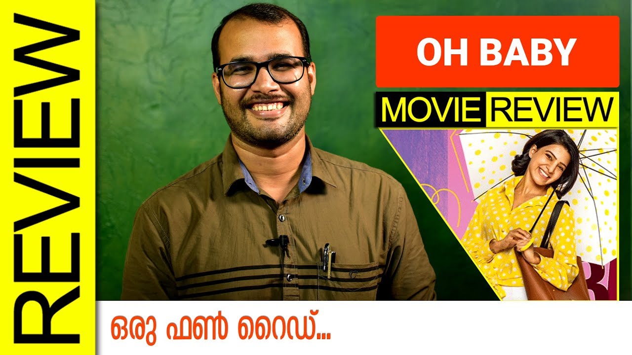 Oh! Baby (2019) Telugu Movie Review by Sudhish Payyanur | Monsoon Media