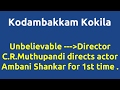 Kodambakkam Kokila |2016 movie |IMDB Rating |Review | Complete report | Story | Cast