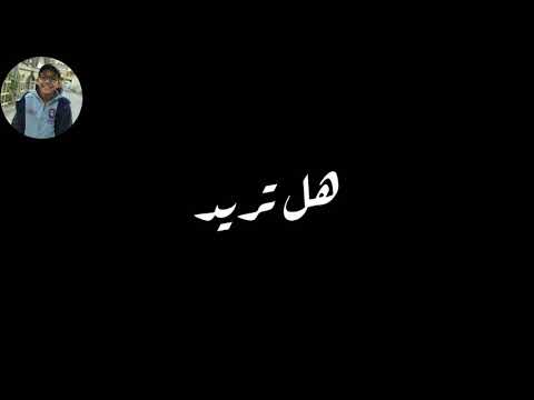 حالات واتس اب من انتم غناء عبدة سيطرة 2020