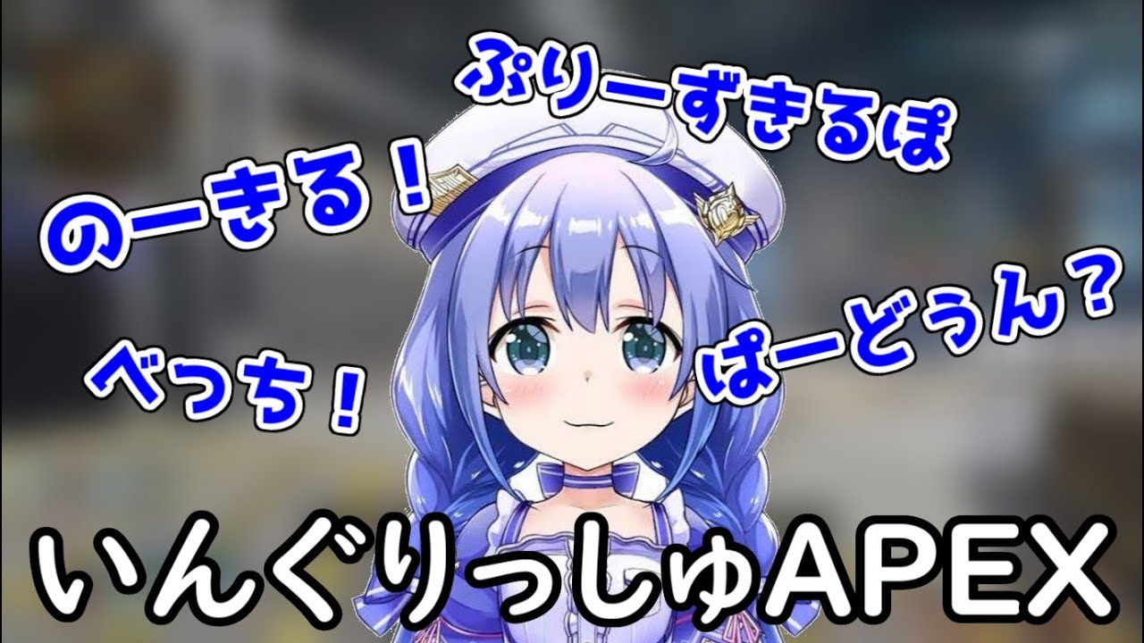 Apex 切り抜き 敵の報告を英語で報告しながらクレーバーで頭を抜かれ綺麗な台パンを決める勇気ちひろ にじさんじ 勇気ちひろ Youtube Apex 切り抜き 敵の報告を英語で報告しながらクレーバーで頭を抜かれ綺麗な台パンを決める勇気ちひろ にじさんじ 勇気ちひろ Youtube