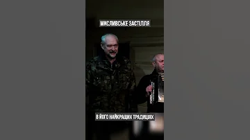 Сильний вітер Не ламай ти в чистім полі білі квіти Частина 1 